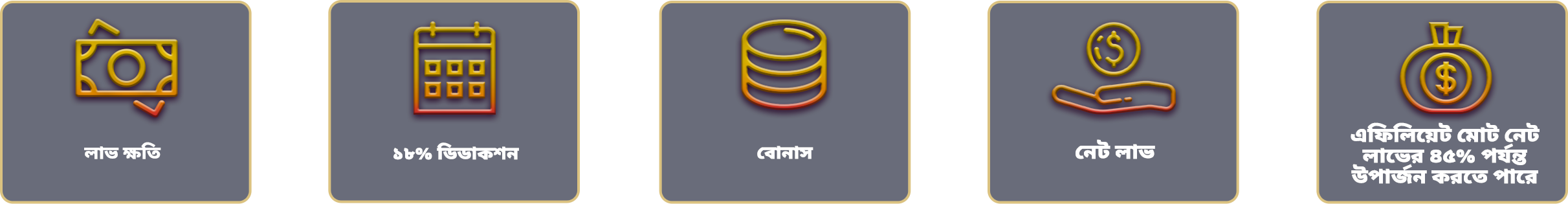 img_revenueShare_bn