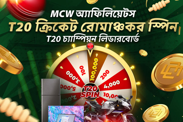 100% First Deposit Bonus 300 PHP