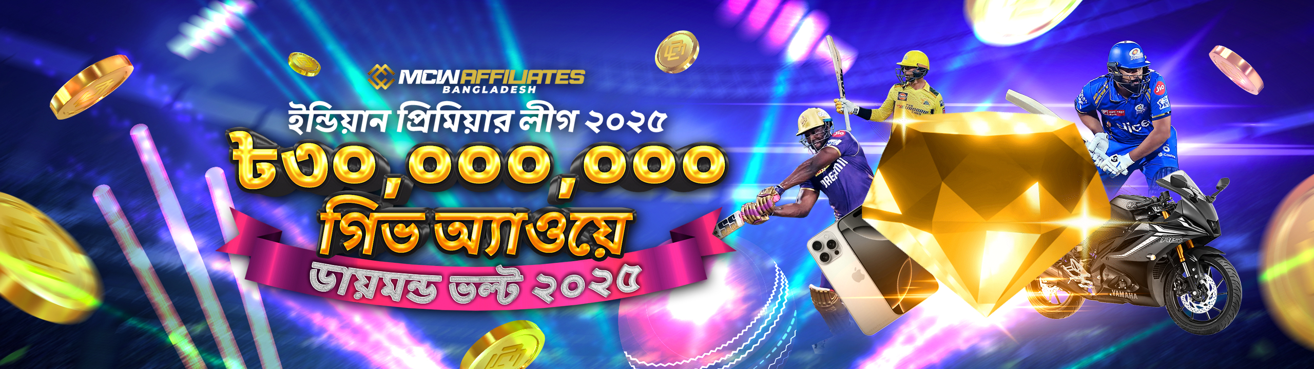 banner-mob-bn_ipl2025 New Affiliates Exclusive Offers